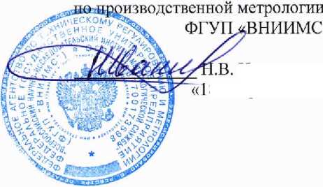 Методика поверки. Головки измерительные с отсчетом по круговой шкале MarCator 803 A, MarCator 805 A, MarCator 803 S, MarCator 803 SW, MarCator 803 SB . ОЕИ Аналитика