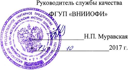 Методика поверки. ДЕЛИТЕЛЬ ИМПУЛЬСНЫХ НАПРЯЖЕНИЙ ВЫСОКОВОЛЬТНЫЙ TESTEC HVP-15HF. ОЕИ Аналитика