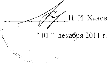 Методика поверки. АМПЕРМЕТРЫ ЩИТОВЫЕ АНАЛОГОВЫЕ СО СМЕННЫМИ ШКАЛАМИ АМР. ОЕИ Аналитика