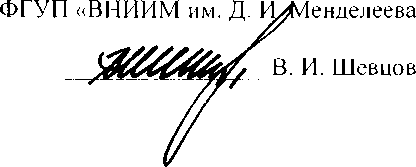 Методика поверки. АМПЕРМЕТРЫ ЩИТОВЫЕ АНАЛОГОВЫЕ СО СМЕННЫМИ ШКАЛАМИ АМР. ОЕИ Аналитика