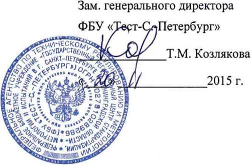 Методика поверки. РОТАМЕТРЫ МЕДИЦИНСКИЕ ГАЗОВЫЕ С МЕСТНЫМИ ПОКАЗАНИЯМИ «РМГ». ОЕИ Аналитика