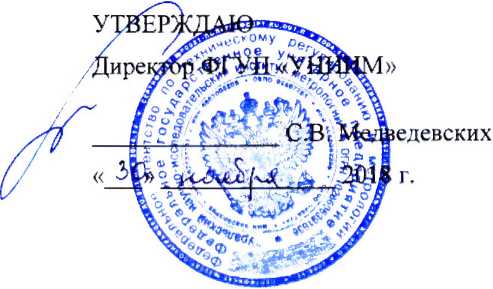 Методика поверки. ГСОЕИ. Угольники поверочные 90° Garant серии 45. ОЕИ Аналитика
