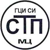 Методика поверки. ГСИ. Система измерений количества и параметров нефти сырой на ДНС