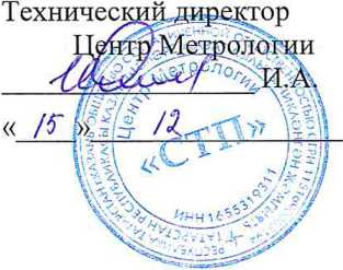 Методика поверки. ГСИ. Система измерений количества и параметров нефти сырой на ДНС