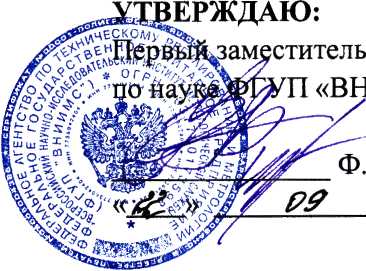 Методика поверки. СИСТЕМА АВТОМАТИЗИРОВАННАЯ ИНФОРМАЦИОННО-ИЗМЕРИТЕЛЬНАЯ КОММЕРЧЕСКОГО УЧЕТА ЭЛЕКТРОЭНЕРГИИ (АИИС КУЭ) ОАО
