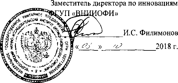 Методика поверки. ГСИ. Авторефрактометры. ОЕИ Аналитика
