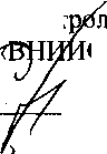 Методика поверки. ГСИ. Авторефрактометры. ОЕИ Аналитика