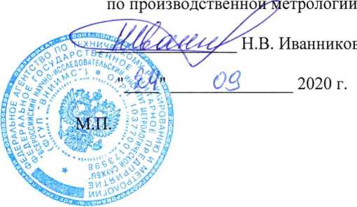 Методика поверки. ГСИ. УСТРОЙСТВА ИЗМЕРЕНИЯ НАПРЯЖЕНИЯ В ВЫСОКОВОЛЬТНОЙ СЕТИ I-TOR. ОЕИ Аналитика
