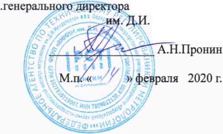Методика поверки. ГСИ.Система непрерывного контроля выбросов автоматическая АСНКВ дымовой трубы обжиговой печи и декарбонизатора филиала ООО «ХайдельбергЦемент Рус» в п. Новогуровс. ОЕИ Аналитика