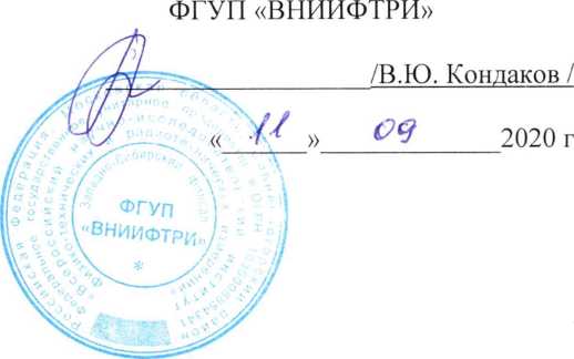 Методика поверки. ГСИ, Система автоматизированная информационно-измерительная коммерческого учета электроэнергии ООО ,, ЭК ,, СТИ ,, (Северо-Запад 2 очередь ) ). ОЕИ Аналитика