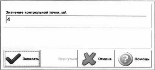 Методика поверки. гси.СИСТЕМА АВТОМАТИЗИРОВАННАЯ ИНФОРМАЦИОННО ИЗМЕРИТЕЛЬНАЯ «ИС-24». ОЕИ Аналитика