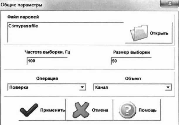 Методика поверки. гси.СИСТЕМА АВТОМАТИЗИРОВАННАЯ ИНФОРМАЦИОННО ИЗМЕРИТЕЛЬНАЯ «ИС-24». ОЕИ Аналитика