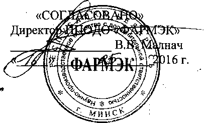 Методика поверки. Газоанализатор ФСТ-03. ОЕИ Аналитика