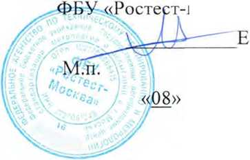 Методика поверки. ГСИ. Регистраторы транспортной вибрации серии SAVER. ОЕИ Аналитика