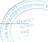 Методика поверки. Система обеспечения единства измерений Республики Беларусь.Измерители лазерные триангуляционные РФ60Х. ОЕИ Аналитика