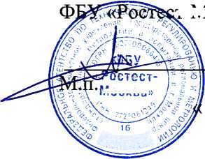 Методика поверки. ГСИ. Система автоматизированная информационно-измерительная коммерческого доступа учета электроэнергии (АИИС КУЭ) ПС 110 кВ Новозыбков. ОЕИ Аналитика