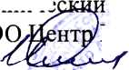 Методика поверки. Государственная система обеспечения единства измерений Система измерений количества и параметров нефти сырой на УПСВ «Грековская» ЦПНГ–5. ОЕИ Аналитика