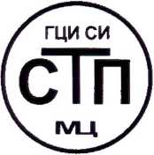 Методика поверки. ГСИ. Система измерительно-управляющая АСУТП платформы жилого модуля № 1 и переходного моста месторождения им. В. Филановского. ОЕИ Аналитика