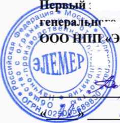Методика поверки. ТЕРМОПРЕОБРАЗОВАТЕЛИ ПРЕЦИЗИОННЫЕ ПТ 0304-ВТ. ОЕИ Аналитика