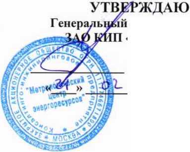 Методика поверки. Маноментры промышленные ASCROFT моделей 1134, A5500, A6500, F5503, F5510, F5511, F5512. ОЕИ Аналитика