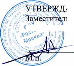 Методика поверки. ГСИ.СИСТЕМА АВТОМАТИЗИРОВАННАЯ ИНФОРМАЦИОННО-ИЗМЕРИТЕЛЬНАЯ КОММЕРЧЕСКОГО УЧЕТА ЭЛЕКТРОЭНЕРГИИ (АИИС КУЭ) ПС 220 КВ СТЕКЛОВОЛОКНО. ОЕИ Аналитика