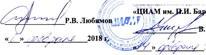 Инструкция. Система измерительная автоматизированная