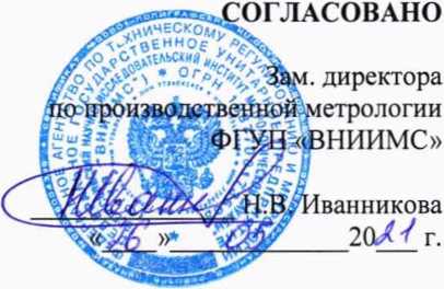 Методика поверки. ГСОЕИ. тепловизоры инфракрасные fluke tis. ОЕИ Аналитика