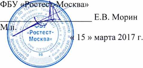 Методика поверки. ГСИ. СИСТЕМА АВТОМАТИЗИРОВАННАЯ ИНФОРМАЦИОННО-ИЗМЕРИТЕЛЬНАЯ КОММЕРЧЕСКОГО УЧЕТА ЭЛЕКТРОЭНЕРГИИ (АИИС КУЭ) ОАО «АК «ТРАНСНЕФТЬ» В ЧАСТИ АО «ТРАНСНЕФТЬ-СИБИРЬ» ПО ЛИДС «ЗАПАДНЫЙ СУРГУТ». ОЕИ Аналитика