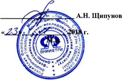 Инструкция. Программно-аппаратные шифровальные (криптографические) средства блоки СКЗИ тахографа