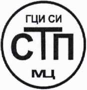 Методика поверки. ГСИ. Система измерительная установки по очистке газов от сернистых соединений, окисей углерода моноэтаноламином и утилизации кислых газов ООО