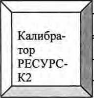 Методика поверки. Системы информационно-измерительные в составе систем автоматического управления газотурбинными установками (САУ ГТУ) типов LM2500, LM2500+, LM2500+G4 и ТМ2500 Gen 8. ОЕИ Аналитика