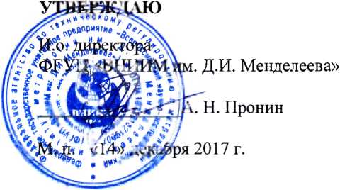 Методика поверки. ГСИ. Устройства пробоотборные DLS-7000. ОЕИ Аналитика