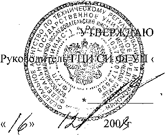 Методика поверки. Системы контроля машинного оборудования CSI 6000 фирмы