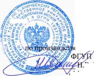 Методика поверки. Штангенциркули торговой марки «Калиброн». ОЕИ Аналитика