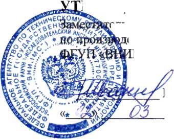 Методика поверки. Система автоматизированная информационно-измерительная коммерческого учета электроэнергии (АИИС КУЭ) филиала ПАО «ФСК ЕЭС» - МЭС Сибири на ПС 220 кВ Быстринская. ОЕИ Аналитика