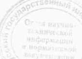 Методика поверки. Спектрометры МКС-АТ6104ДМ. ОЕИ Аналитика
