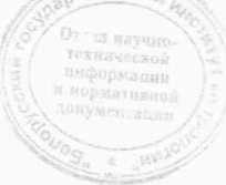 Методика поверки. Спектрометры МКС-АТ6104ДМ. ОЕИ Аналитика