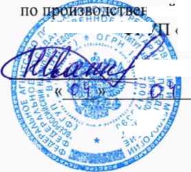 Методика поверки. ГСИ.Калибраторы температуры серии ТР. ОЕИ Аналитика