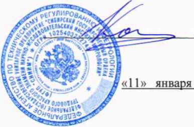 Методика поверки. Система автоматизированная информационно-измерительная коммерческого учета электроэнергии ПС 220 кВ Северная в части технологического присоединения электроустановок ОАО «Тульская региональная корпорация развития государственно-частного партнерства». ОЕИ Аналитика