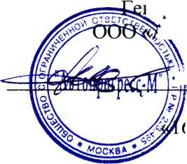 Методика поверки. Тахеометры электронные Nikon XS, Nikon XF. ОЕИ Аналитика