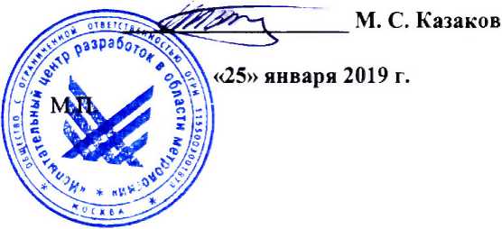 Методика поверки. Преобразователи уровня JUPITER 200. ОЕИ Аналитика