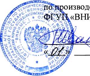 Методика поверки. Система автоматизированная информационно-измерительная коммерческого учёта электроэнергии (АИИС КУЭ) ОАО