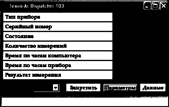 Методика поверки. Измерители-регистраторы ИС-203. ОЕИ Аналитика