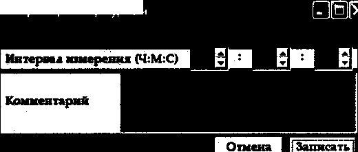 Методика поверки. Измерители-регистраторы ИС-203. ОЕИ Аналитика