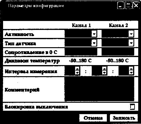 Методика поверки. Измерители-регистраторы ИС-203. ОЕИ Аналитика