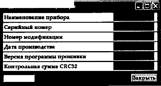 Методика поверки. Измерители-регистраторы ИС-203. ОЕИ Аналитика