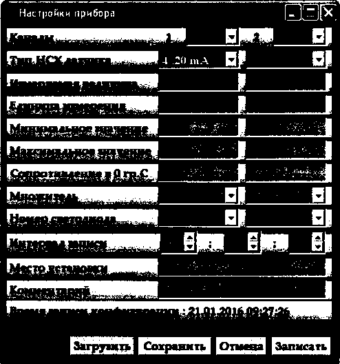 Методика поверки. Измерители-регистраторы ИС-203. ОЕИ Аналитика
