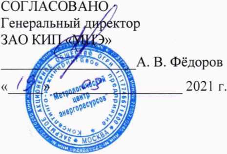 Методика поверки. Государственная система обеспечения единства измерений Преобразователи температуры измерительные SBWZ. ОЕИ Аналитика