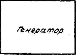 Методика поверки. ГЕНЕРАТОР ИСПЫТАТЕЛЬНЫХ ИМПУЛЬСОВ И1-11. ОЕИ Аналитика