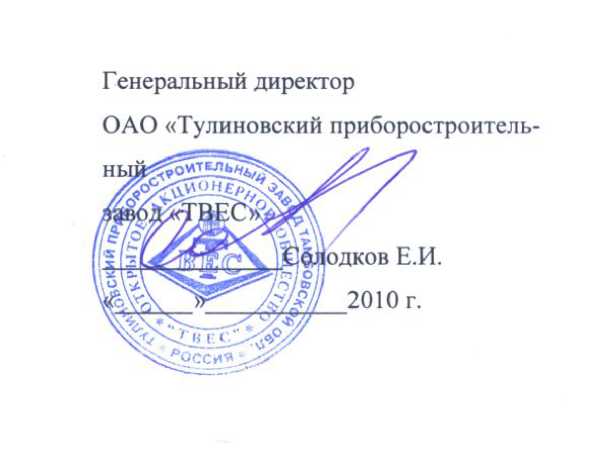 Методика поверки. Ростомеры РЭП, РЭС, РП и РС. ОЕИ Аналитика